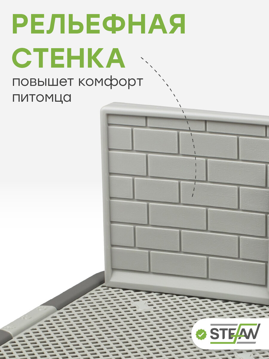 Туалет-лоток со стенкой для собак STEFAN, большой (L) 67х52х28, темно-серый, BP1311GG — фото 1