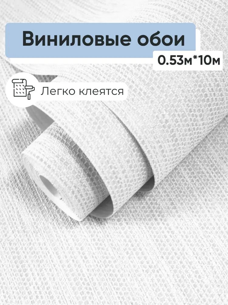 Обои винил на бумаге VILIA Латте фон 1527-61 0.53*10м