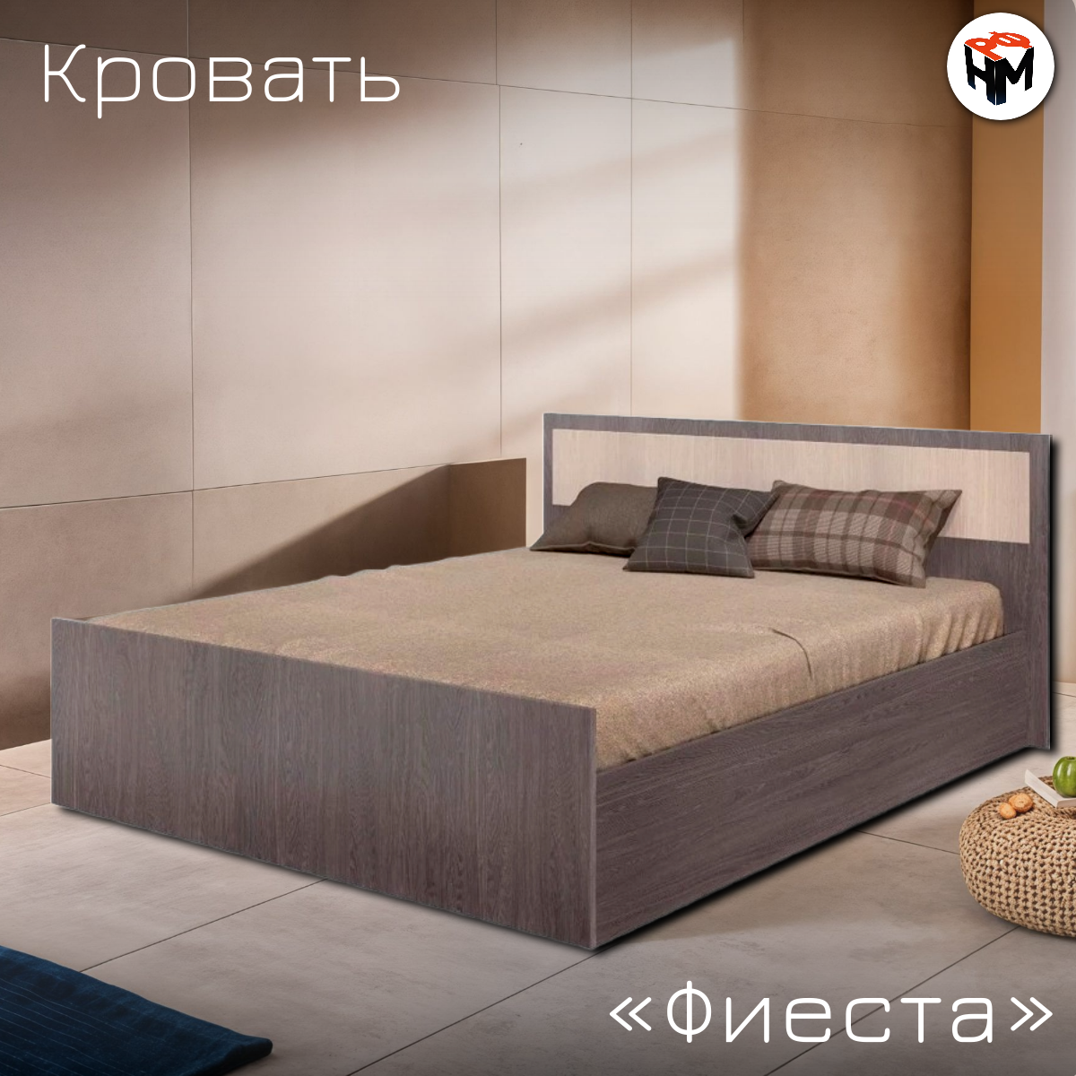 Кровать Фиеста 160х200 Ясень Шимо МиФ/Кровать двуспальная Фиеста