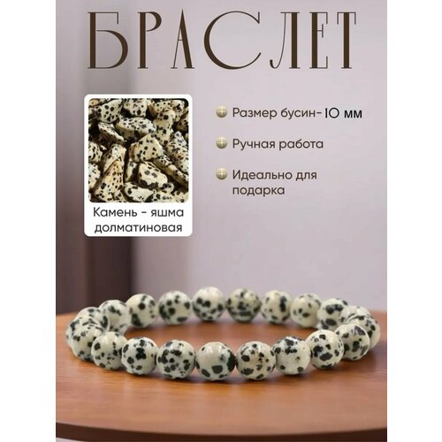 фото Плетеный браслет moon stone, яшма, бежевый