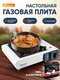 белесый