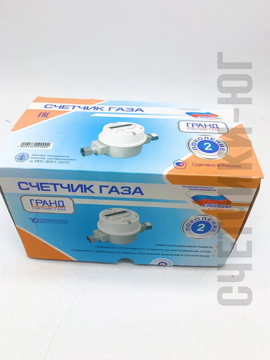 Счетчик газа гранд 4, 3/4(20мм), монтажная длина 176мм — фото 1