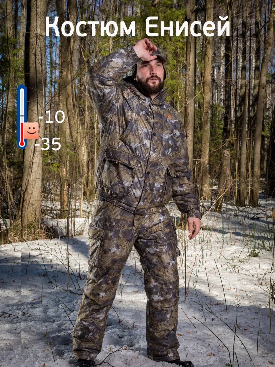 Костюм зимний утепленный Енисей лес соты для ходовой охоты с полукомбинезоном мембрана