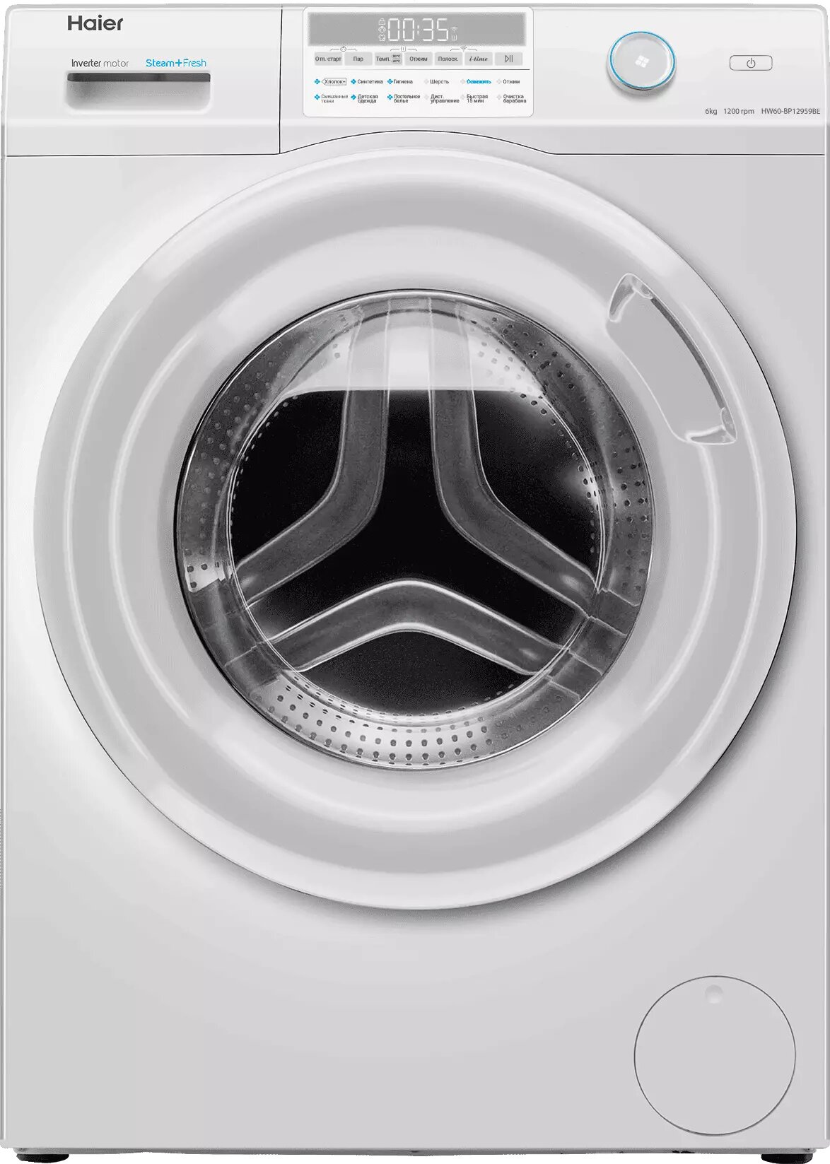 Стиральная машина Haier HW60-BP12959BE, с паром, загрузка 6 кг