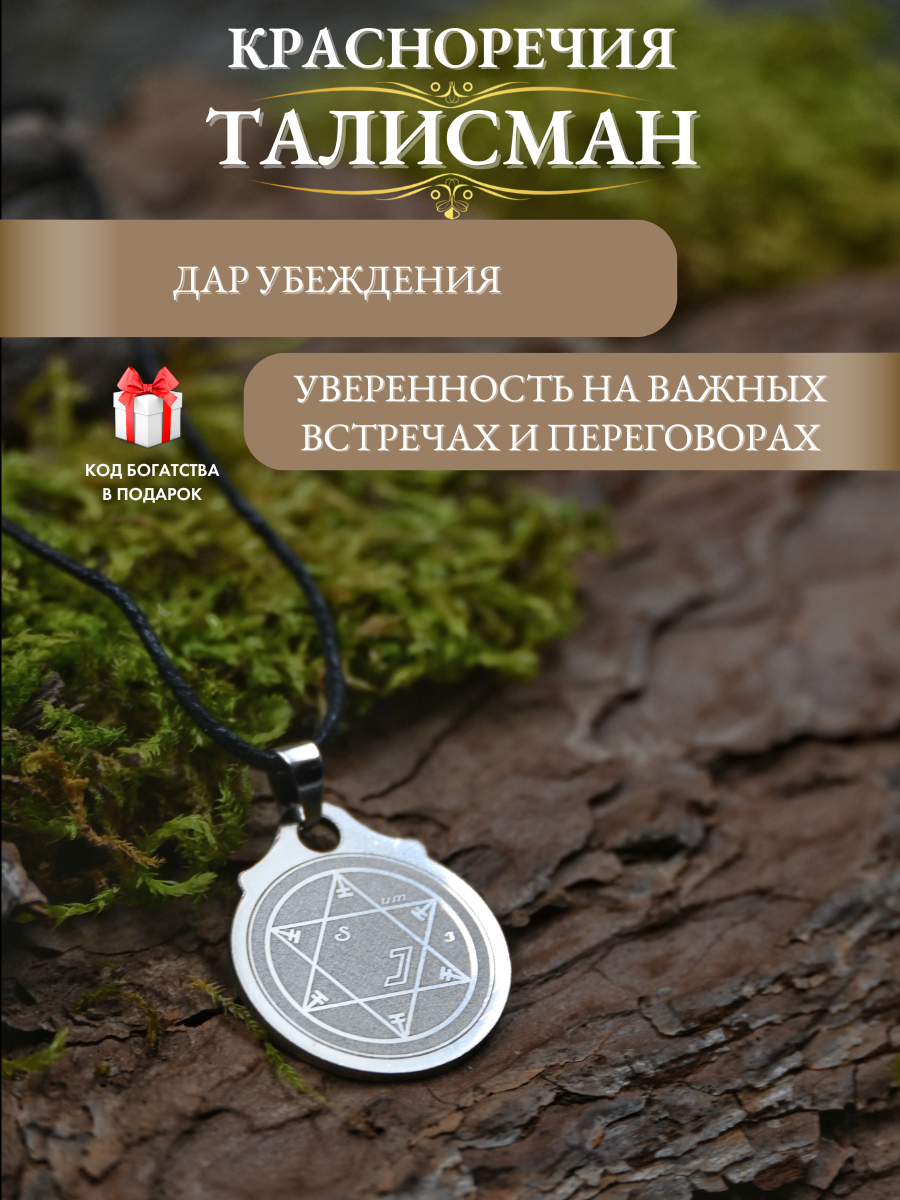 Подвеска Gold Tree, серебристый