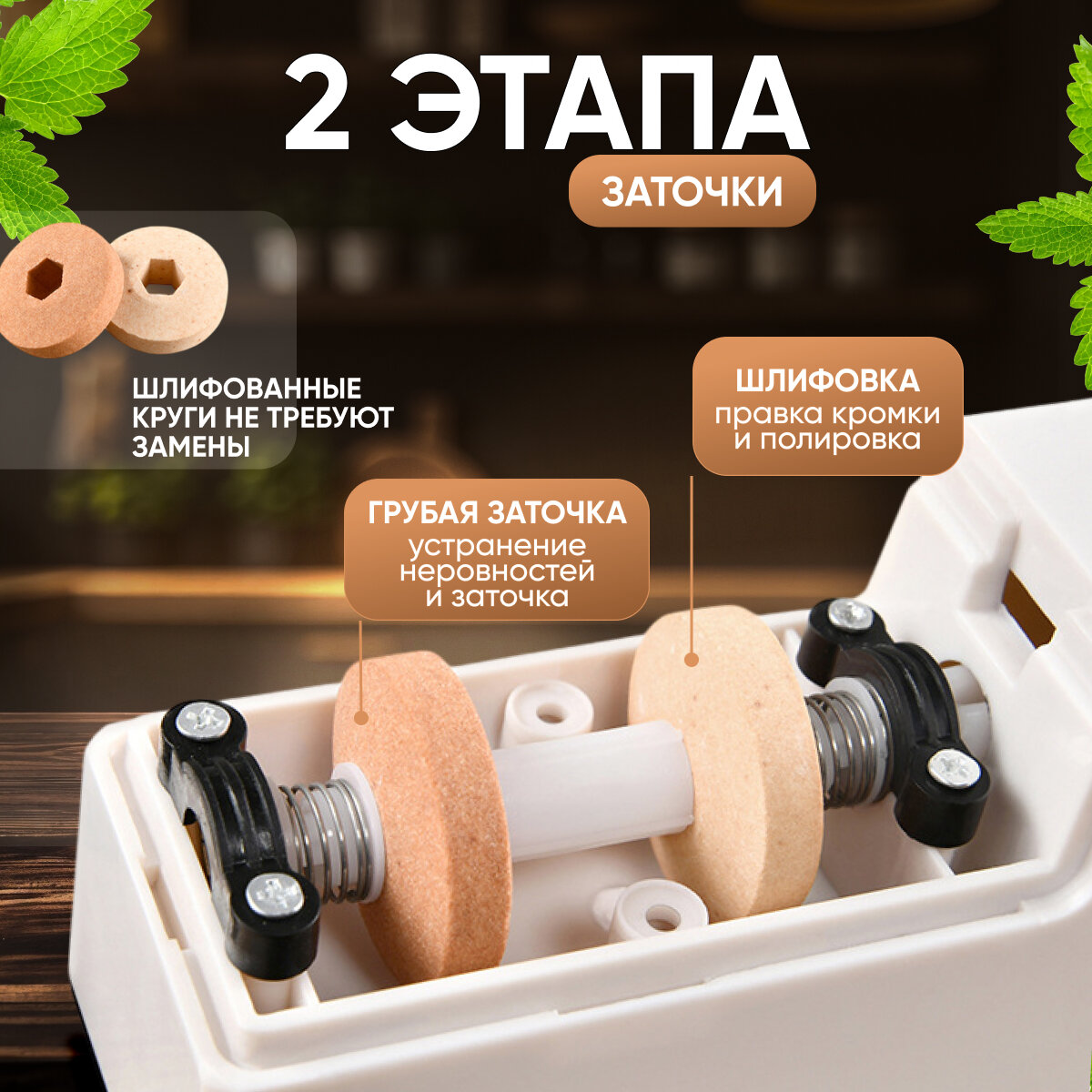 Точилка для ножей электрическая SH Premium, электроточилка для ножей — фото 1