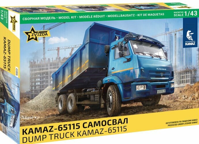 43006 Звезда Автомобиль КАМАЗ-65115 Самосвал 1/43