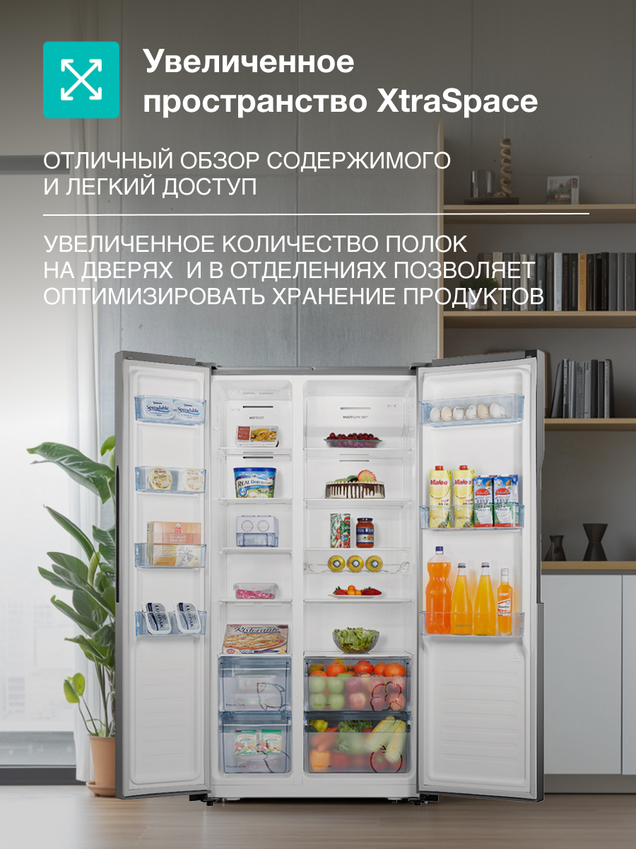 Холодильник Gorenje NRS918EMX серый, двухкамерный, расположение морозильной камеры: сбоку — фото 1