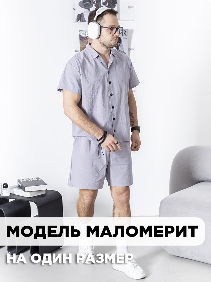 Комплект одежды BRANKI, размер 50, мокрый асфальт — фото 1