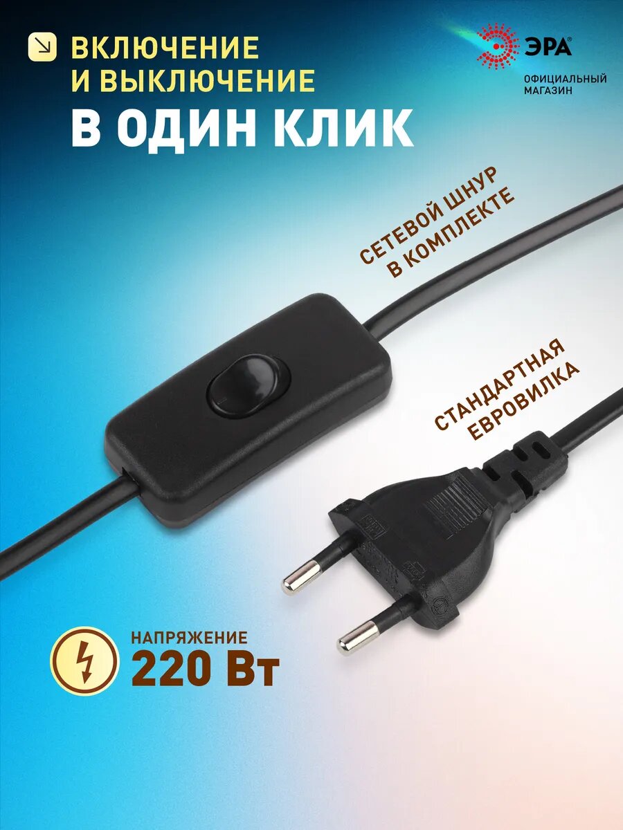 Лампа настольная ЭРА N-214 для школьника гибкая поворотная, Е27, 40Вт, синяя — фото 1