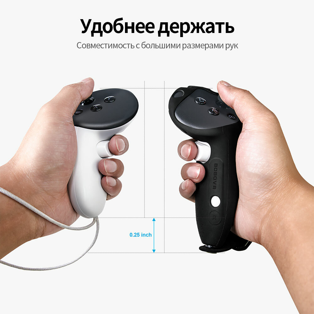 Чехол рукоятки BOBOVR G3plus, для Quest 3/3S, силиконовый, нескользящий — фото 1