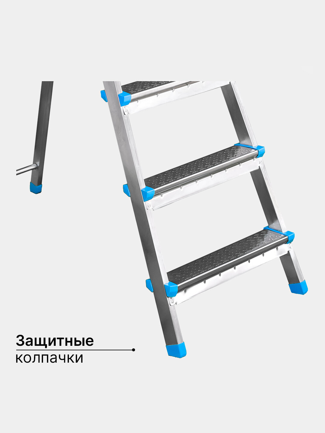 Стремянка стальная 9 ступени, высота 186 см, вес 10 кг, Perilla Yarus — фото 1