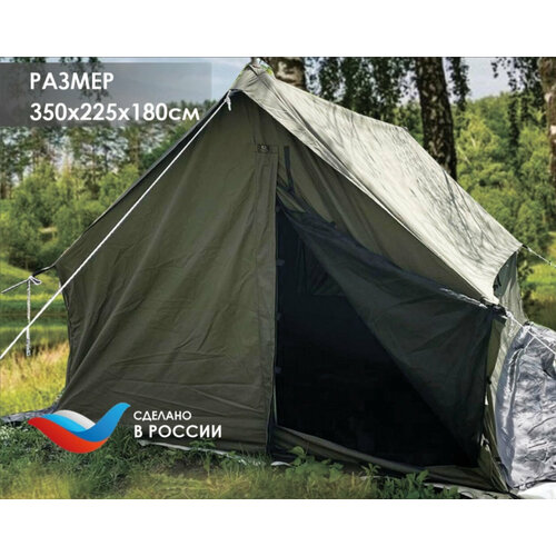 Палатка СССР 6-ти местная без пола с отверстием под дымоход