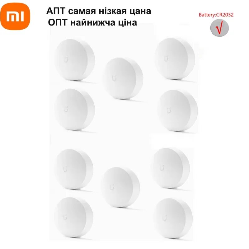 Картинки Xiaomi Mijia Беспроводной переключатель Zigbee