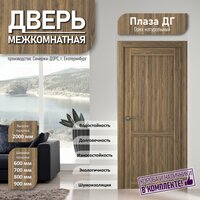 Дверь межкомнатная Плаза ДГ Белая шагрень 2000*600 мм, комплект с коробкой и наличником