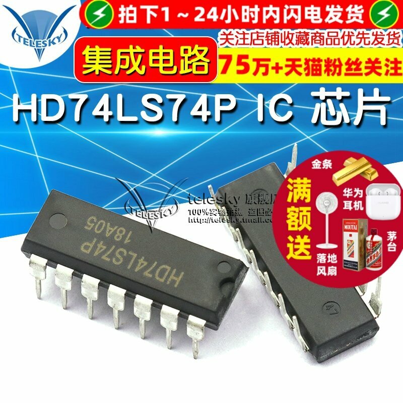 Микросхема HD74LS74P DIP-14 для цифровой электроники