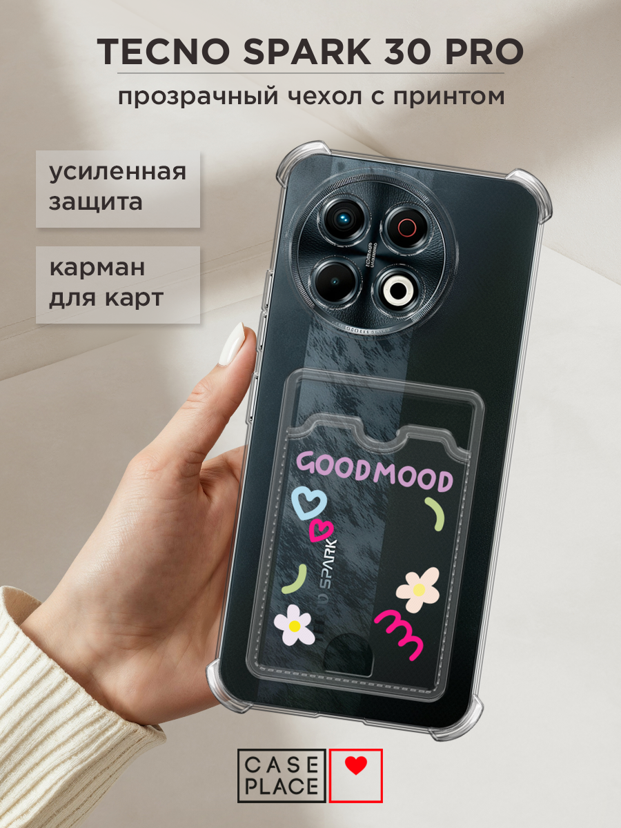 Чехол на Tecno Spark 30 Pro (Текно Спарк 30 Про) с картой и принтом Милые цветы и надпись GoodMood