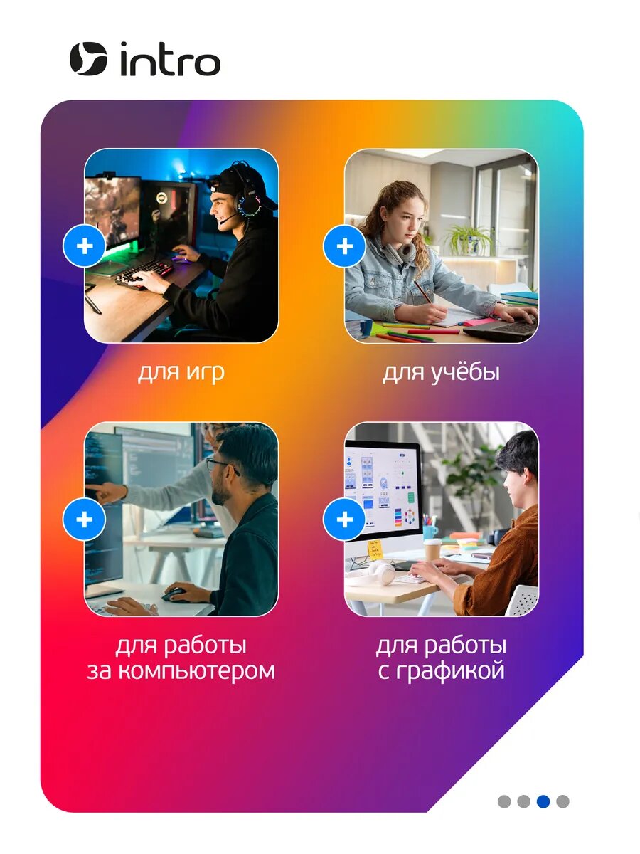 Мышь игровая компьютерная проводная с подсветкой Intro MG555, 6 кнопок, 800-3600dpi, черная — фото 1