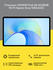 Планшет HONOR Pad X9 4/128GB Wi-Fi Space Gray 5301AGJC