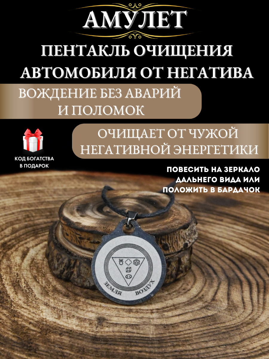 Подвеска Gold Tree, серебристый