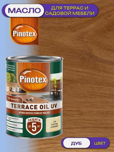 Изображение товара Масло для террас и садовой мебели Pinotex Terrace Oil UV (0,9л) дуб 029