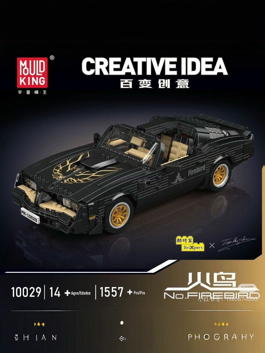 Конструктор Mold King 10029 Разнообразие идей ,1557 деталей, Набор игрушек-машинок для мальчиков