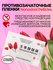 Противозачаточные салфетки Nonoxinol Pellicles, 10 шт