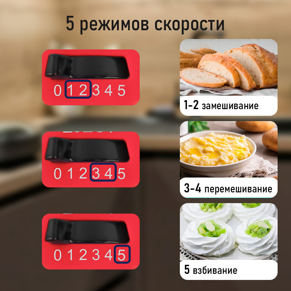 Миксер STINGRAY MX2016A, 1200Вт, 5 скоростей, ручной, черный — фото 1