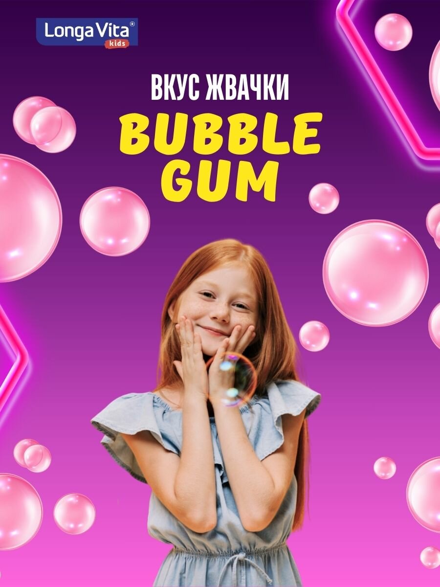 Ополаскиватель для полости рта детский Longa Vita, со вкусом жвачки (Bubble Gum) Фиксики 250 мл, от 3-х лет — фото 1