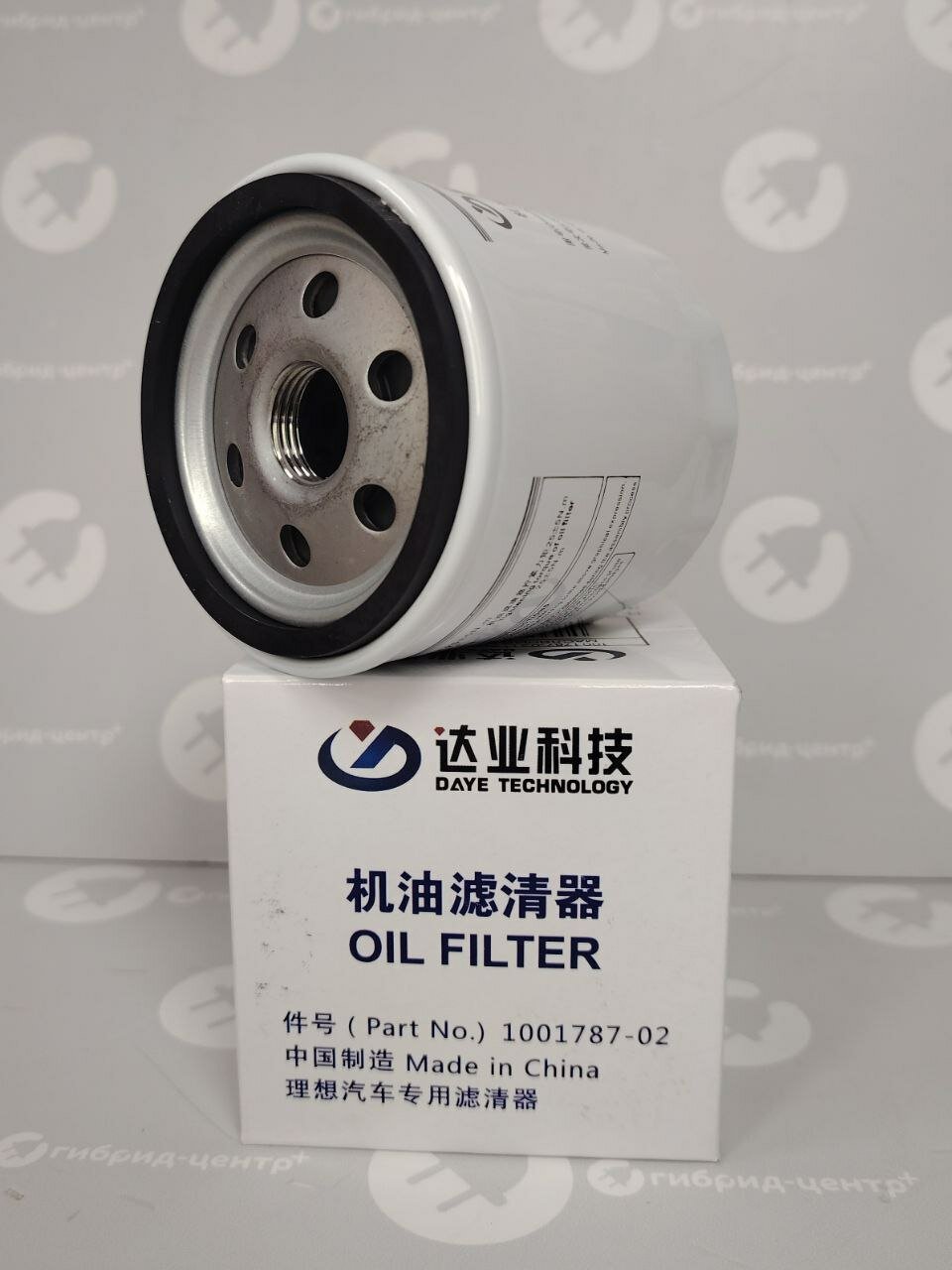 Li Auto фильтр масляный для Lixiang L7/L8/L9, оригинал, 1 шт