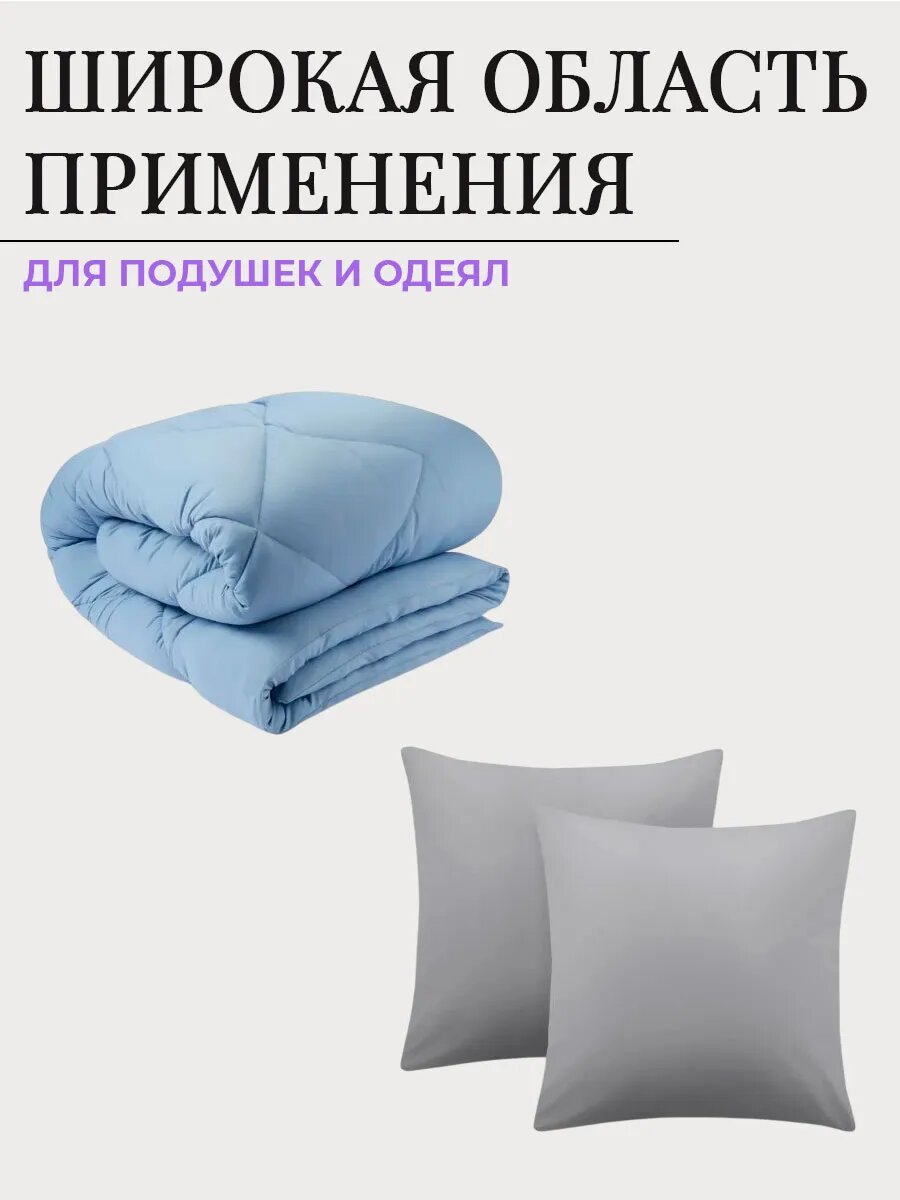 Синтепух - холлофайбер наполнитель для подушек игрушек 300г Bio-Line — фото 1