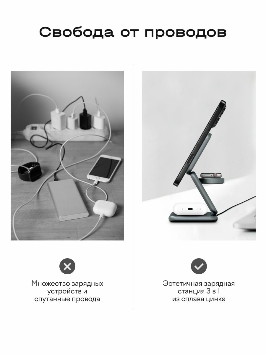 Беспроводное зарядное устройство 3 в 1 Qi2 — фото 1