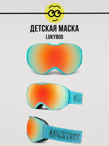 Изображение товара Маска горнолыжная LUCKYBOO PLAY голубая