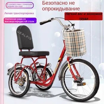 Электровелосипед, стальная рама, роллерный тормоз, интегрированная рулевая