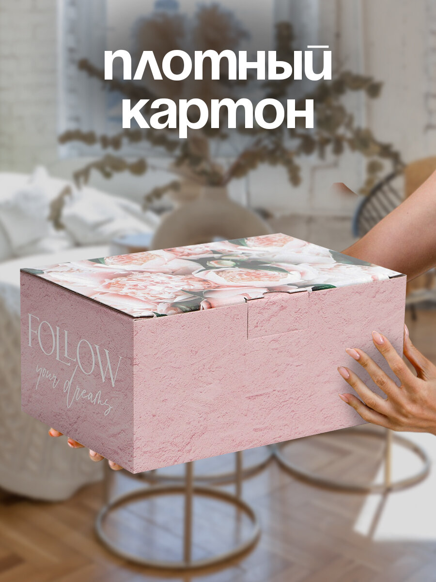 Коробка подарочная, «Follow», 22 х 15 х 10 см, складная, для упаковки подарка — фото 1