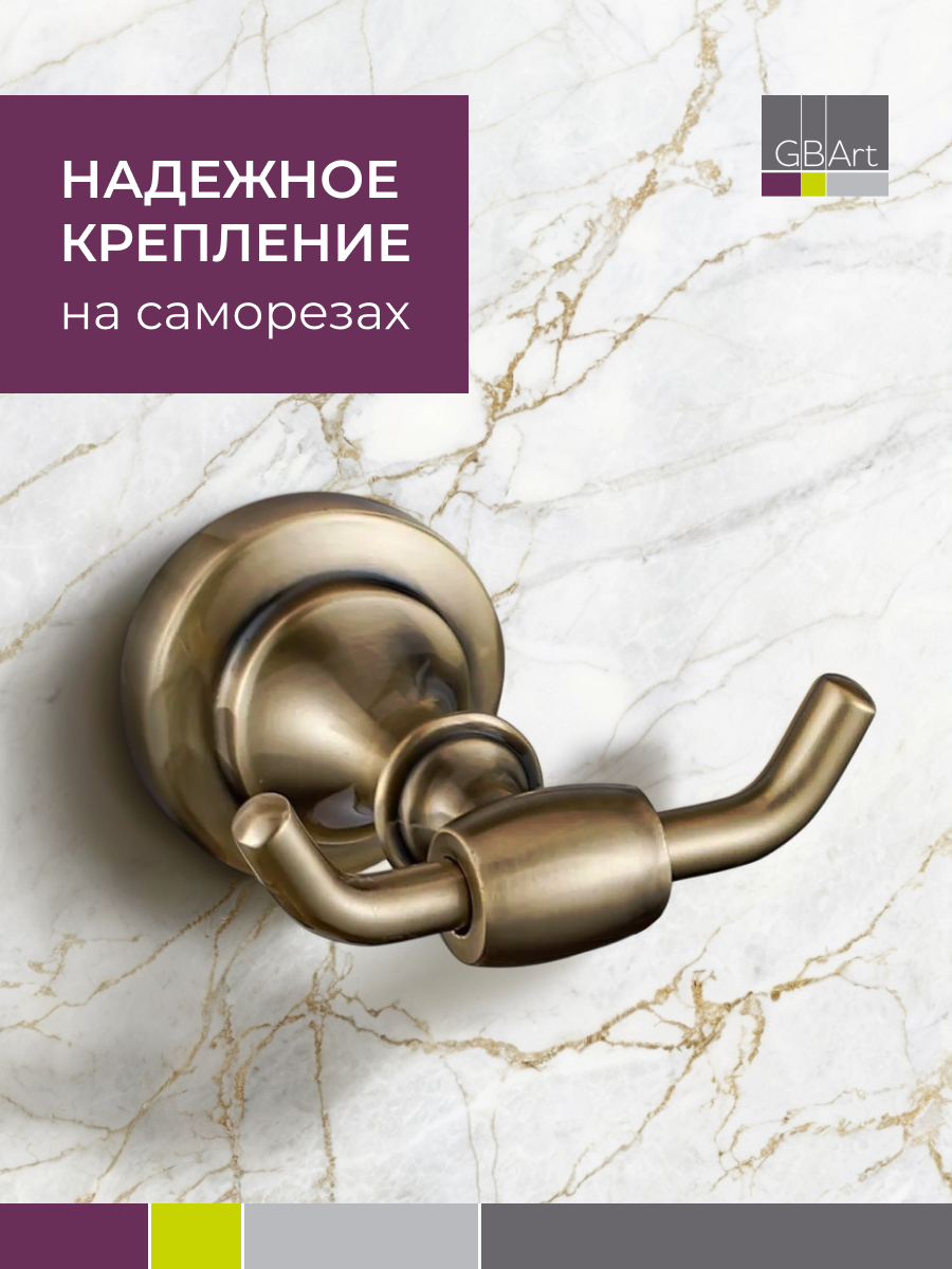 Крючок двойной бронза Potato (Китай) арт P2605-2