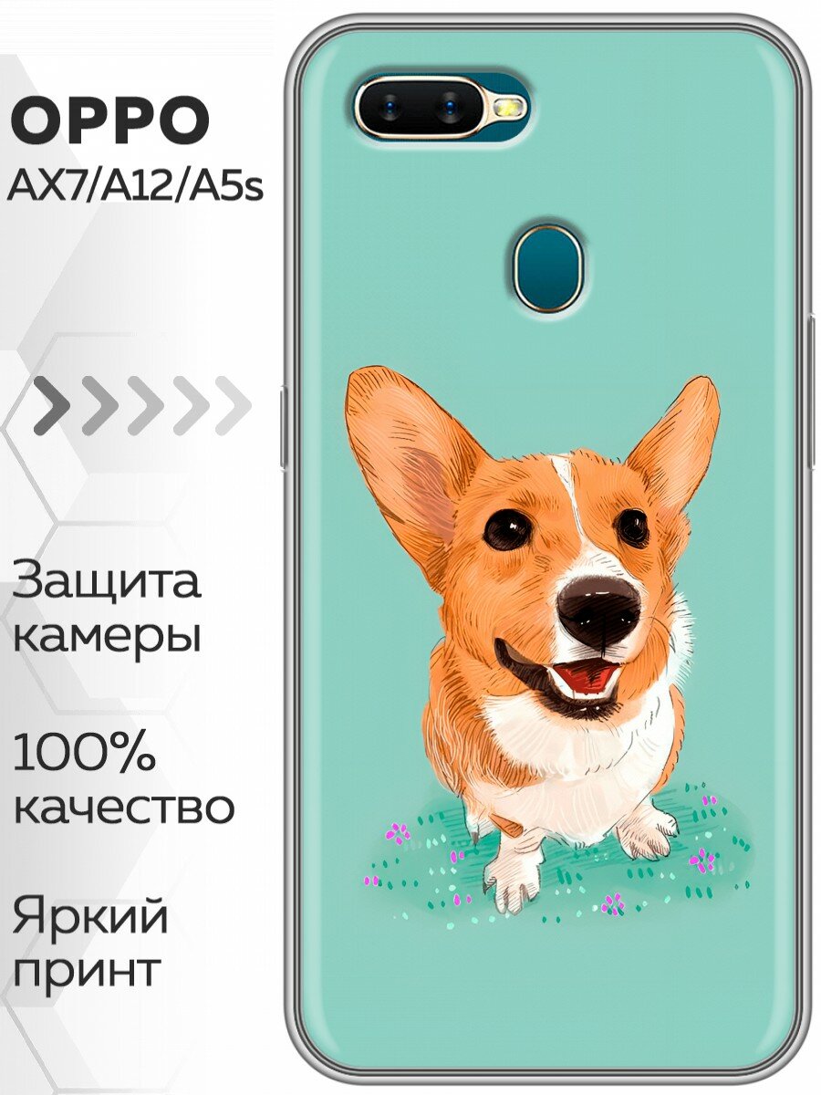 Чехол для OPPO AX7, Oppo A5s, OPPO A12, Оппо A5s, Оппо А12, Оппо АХ7