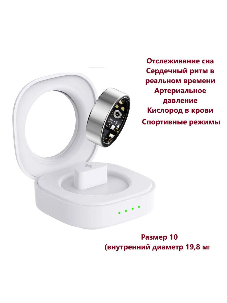 Умное кольцо XRide Smart Ring R11M_Размер 10