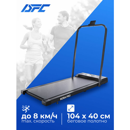 Беговая дорожка DFC NORA PRO с большим дисплеем