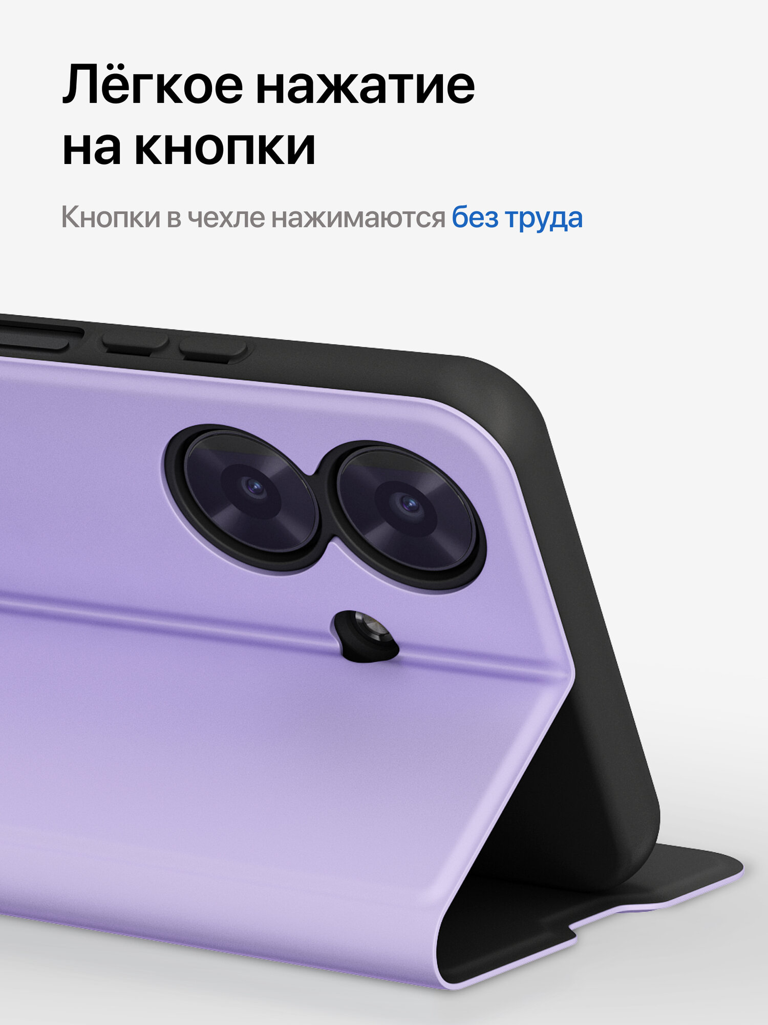Чехол на Realme Note 60, Note 60X / Реалми Нот 60, ноут 60Х книжка с карманом для карт, лавандовый — фото 1