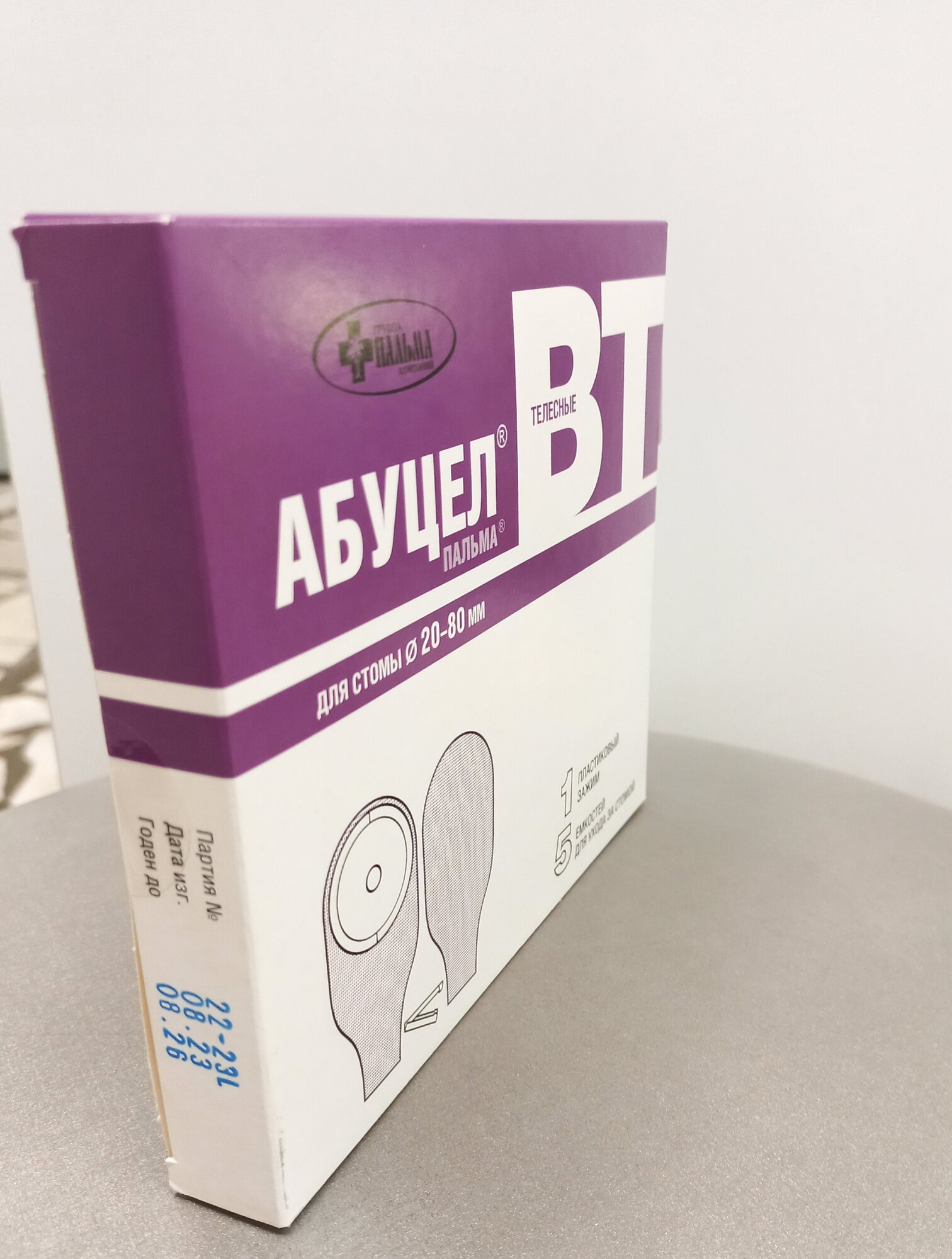 Изображение Калоприемник однокомпонентный Абуцел-ВТ Пальма, дренируемый, непрозрачный, стома 20-80 мм, 5 шт, 1 уп.