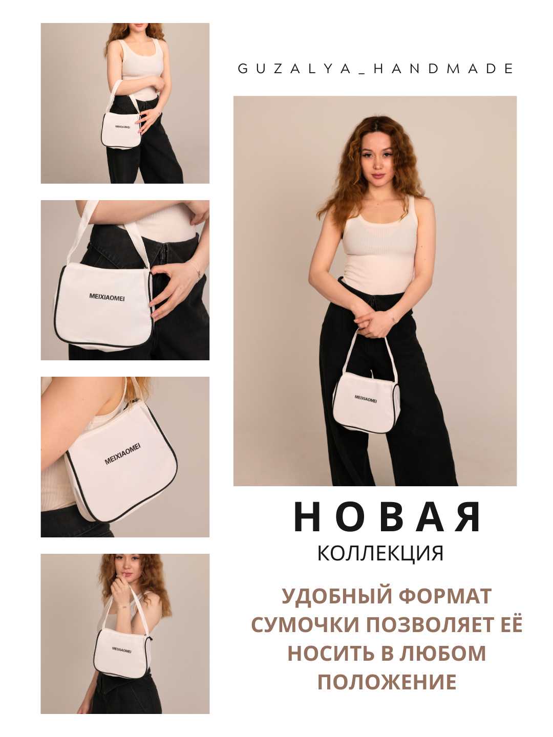 Сумка кросс-боди  сумочка на каждый день, фактура гладкая, белый; — фото 1