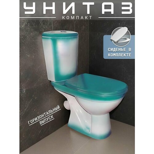 фото Унитаз напольный зеленый горизонтальный выпуск