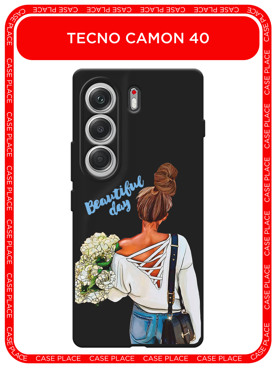 Черный матовый чехол на Tecno Camon 40 / Текно Камон 40 с принтом Beautiful day vector