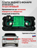 Плата заднего углового фонаря Lada (ВАЗ) 2110,2112,2111, (без лам...