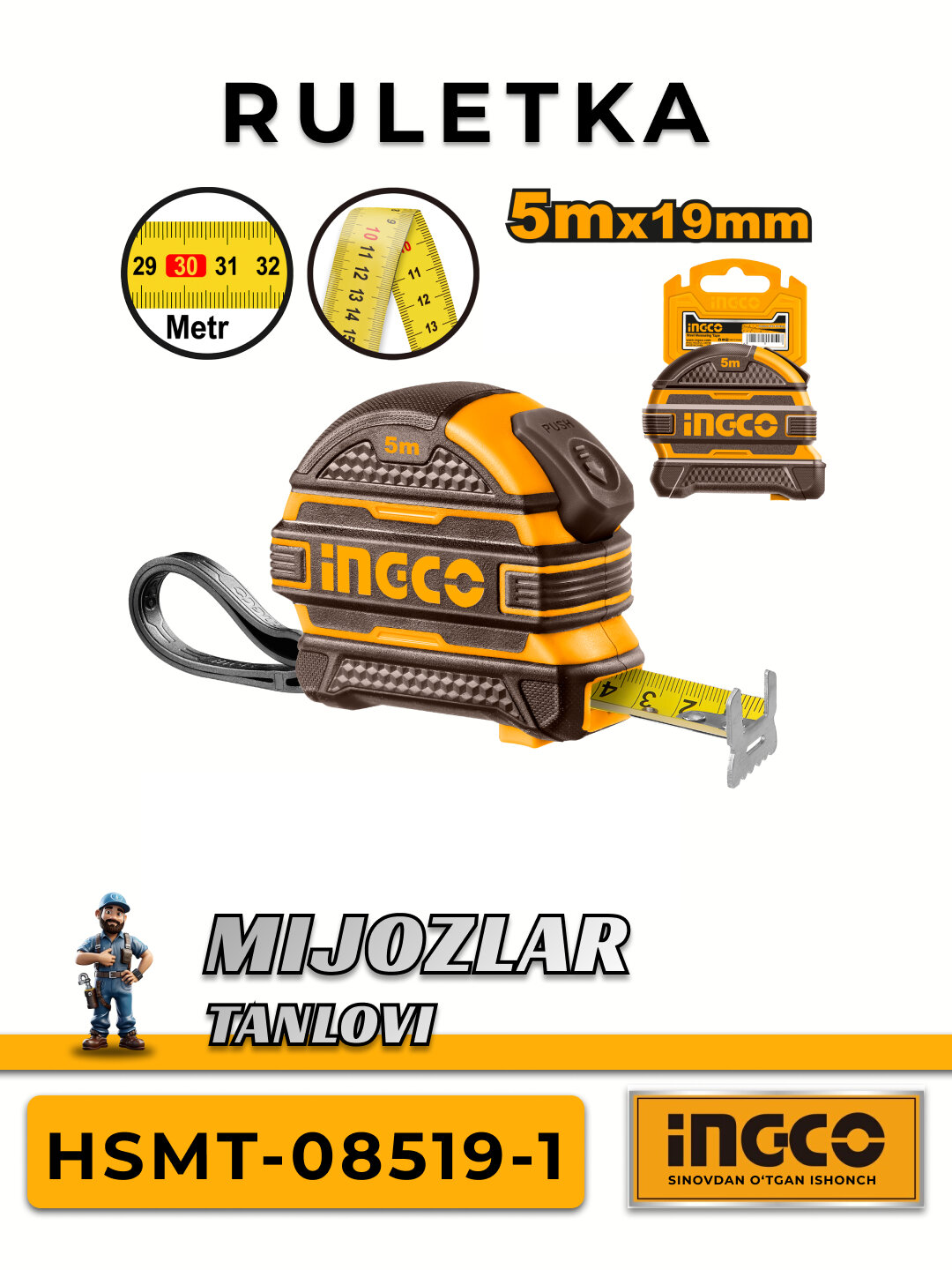 Рулетка измерительная INGCO HSMT-08519-1