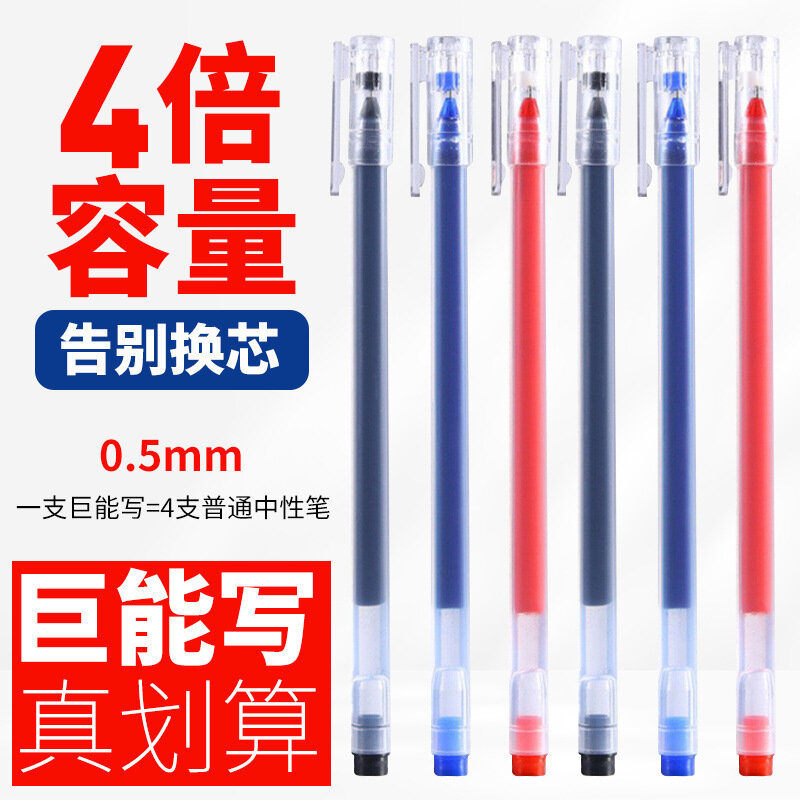 Картинки Гелевая ручка "Гигант", для начальной школы, 0.5 мм, красная