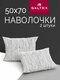 50х70 2 шт galtex скетч н...