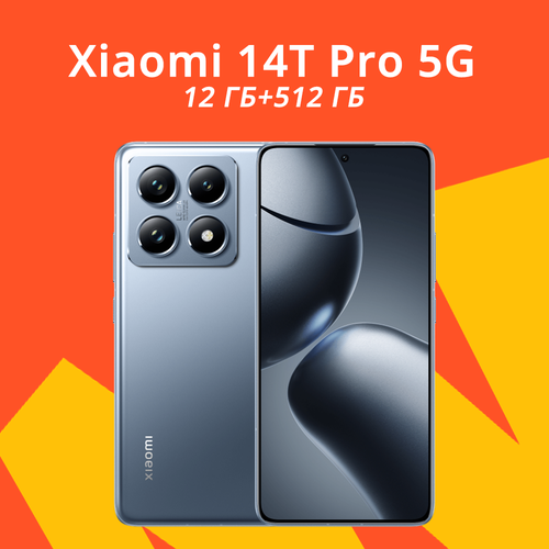 Смартфон Xiaomi 14T Pro 12512GB Titan Blue черный Global Version Dual nano Sim eSim 54999₽