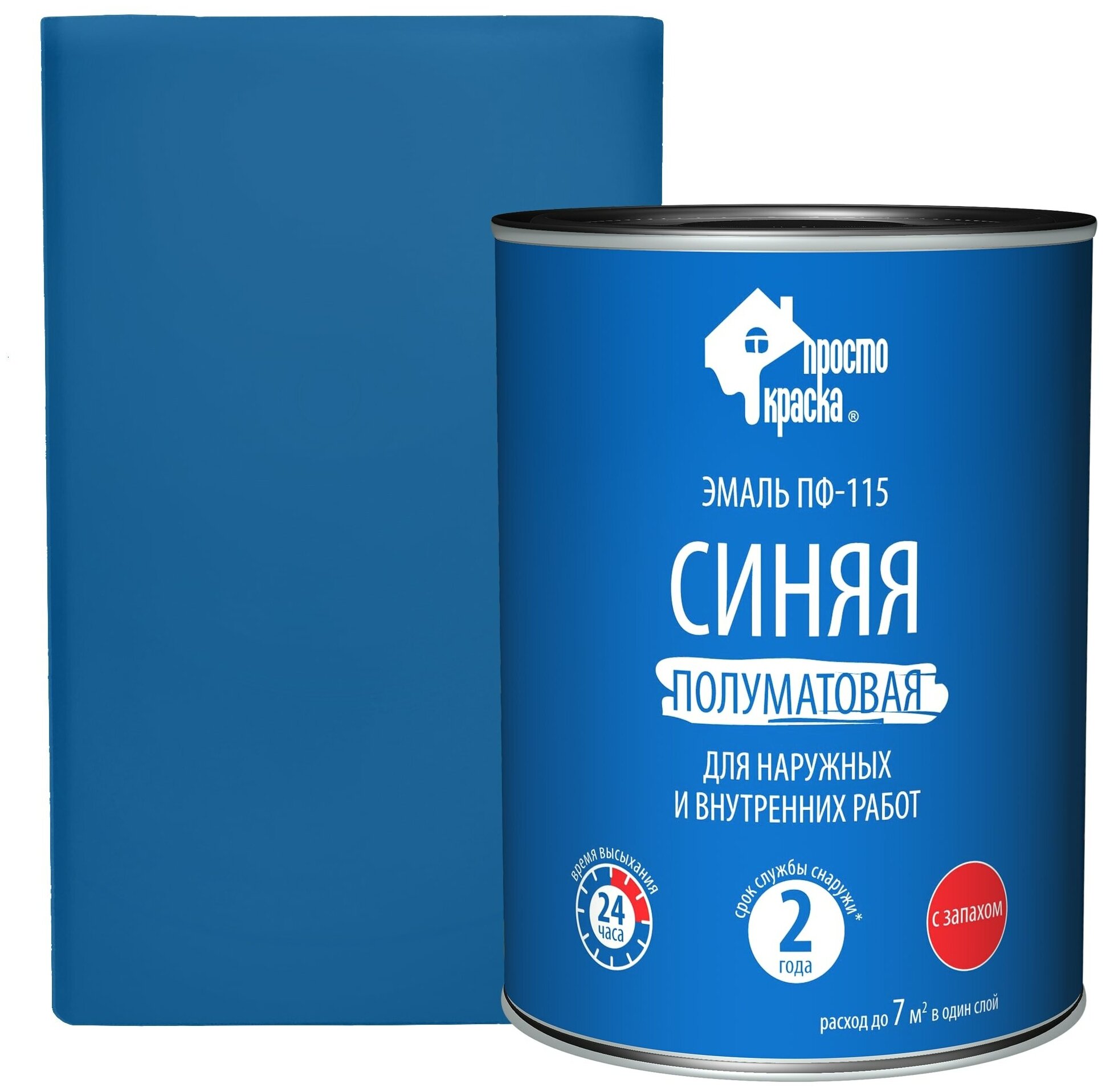 Эмаль ПФ-115 Простокраска полуматовая цвет синий 0.8 кг (82174338)